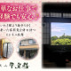 旅館　平安荘 画像1