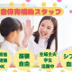 駒本第二育成室 画像1