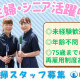 ベイシア野田さくらの里店　CL 画像1