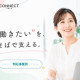 就労移行支援事業所CONNECT明石【株式会社mooble】 画像1