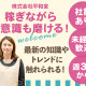 CoCoRoPlus阪急池田店 画像1
