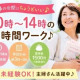 株式会社京阪互助センター　恩智営業所 画像1