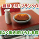 ナフス株式会社 画像1