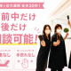 美容室ICH・GO　祖師ヶ谷大蔵店 画像1