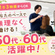 美容室ICH・GO　狛江店 画像1