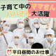 江戸川区立葛西小中学校 画像1