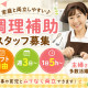セコム株式会社 画像1