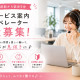 Future’I’Mark株式会社 京都本社 画像1