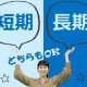 ビーウィズ株式会社 画像1