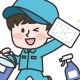 有限会社クリーンサービスセンター 画像1