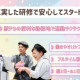 ラゾーナ川崎（株式会社サンエーサンクス） 画像1