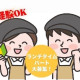 株式会社里味 画像1