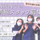 ワタキューセイモア株式会社/みなと病院 画像1