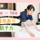 株式会社鈴和 画像1