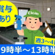 株式会社鈴和 画像1