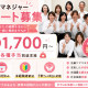 介護相談センター　ひとはな 画像1