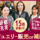 株式会社ジョワイヨ・正美堂　（粉浜店） 画像1