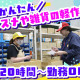 株式会社鈴与カーゴサービス東京【01】 画像1