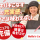ホリーズカフェ　阪急塚口駅前店 画像1