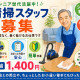東芝府中事業所 画像1
