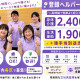 ヘルパー事業所　人・花　みどり 画像1