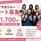ひとはなあさ陽 画像1