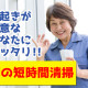 川崎市幸区新塚越のクリニック（株式会社　信徳） 画像1