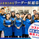 [C]クラブ・デモンストレーション・サービシズ・インク_コストコ尼崎倉庫店 画像1