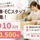 柏倉庫 (三協フロンテア柏スタジアム横) 画像1