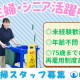 オーケー北八王子店　CL 画像1