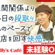 ホリーズカフェ　つかしん店 画像1