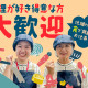 ＳＯＭＰＯケア　ラヴィーレ越谷 画像1