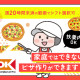 オーケー株式会社　南大井店 画像1