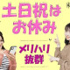 ビーウィズ株式会社 画像1