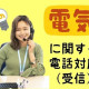 ビーウィズ株式会社 画像1