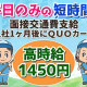 株式会社エヌビーケー/「人形町駅」スグのオフィスビル 画像1