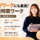 クイックカラーＱ 丸広百貨店 南浦和店 画像1