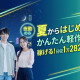 ファイズオペレーションズ株式会社/EF401 画像1