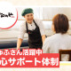 松のや　南森町店　(株式会社松屋フーズ) 画像1