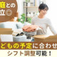 大手化粧品メーカー 画像1