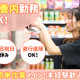 大手オーラルケアメーカーラウンダー 画像1
