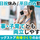 日用品メーカー 画像1