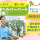 ケア21 枚方（訪問介護） 画像1