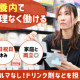 製薬メーカー 画像1