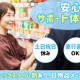 日用品メーカー 画像1