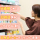 日用品メーカー 画像1