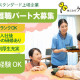プレザンメゾン 美浜（有料老人ホーム） 画像1