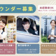 大手日用品メーカー 画像1