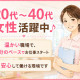 株式会社日本教育クリエイト横浜支社 画像1