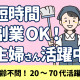 株式会社アキュアリンク 画像1